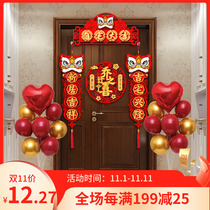 One of his men couplets on the launch of their new office new disposed new home Villa Zhongtang new House Red Spring Festival stereo new home