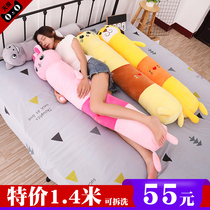 Plush toy bed sleeping pillow long pillow doll cute lazy pillow doll birthday gift woman