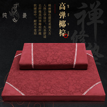 Pure Mann Positive Chant Zen Jacquard cushion Cushion Thickened Zen Cushion Home Sit-In the Buddha mat Mat Knead and knead the mat