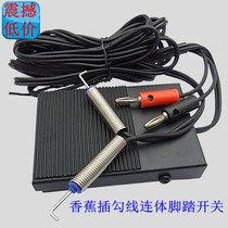 E108 Tattoo Iron Switch 6 35 Single Track Conjoined Iron Foot Switch Banana Interhook Thread Round Hook Color Optional