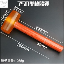 Hammer installation hammer Plastic hammer Silicone slap decoration tile Small rubber hammer Floor tile tools Household