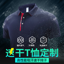 Speed Dry Polo Shirt Customised T-shirt Workwear Short Sleeve Ice Silk Clot Collar Culture Advertising Cardigan Embroidery Print Logo