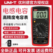 ULID digital inductance meter high precision UT601 UT603 inductance capacitor measurement millennium meter