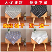 Rectangular round small square table round table cover cloth bedside table refrigerator washing machine dust cover universal cover cloth art