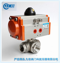 304 stainless steel pneumatic screw ball valve high temperature corrosion resistance three-way reversing emergency shut-off valve TL Type Q614 5F