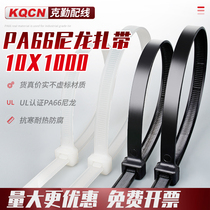 Black self-locking low temperature resistant 10*1000 large nylon cable tie with plastic lock buckle strap for winter