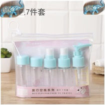 Disposable Spray Pot small cosmetic carry-on special plastic travel to carry skin-care products Spray Bottle Tourist Empty Bottle