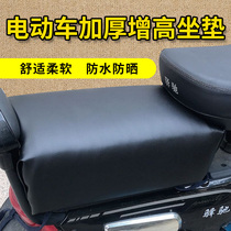 Electric battery car seat cushion increased seat plate waterproof seat bag seat thickened General Electric car bicycle rear seat cushion