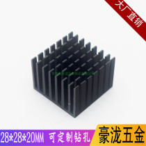 Aluminum alloy heat sink 28*28 * 20MM customized oxidation slot routing Heat sink aluminum block IC electronic heat sink