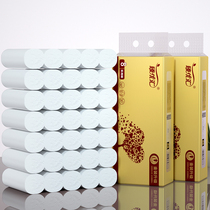 Roll paper logs Home toilet paper Toilet Paper Roll Paper Affordable napkins Napkins paper towel paper