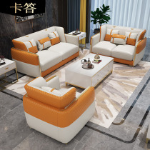 Kata Nordic modern leather sofa Italian light luxury sofa orange single double triple sofa