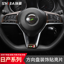 Special Nissan steering wheel multifunction key decoration post retrofit Xuan Qianlai Energetic Leisure Car Supplies