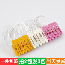 Plastic clothes drying clip underwear socks clip 15 multi-purpose household socks clip hangers with rope