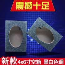 Car audio horn 4X6 inch square wooden box empty box low speaker box test speaker car 4x6 Horn