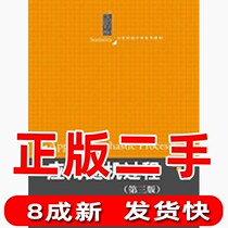 Second-hand Applied Stochastic Process Third Edition Zhang Bo Shanghao Renmin University Press