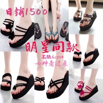 New high heel thick bottom slippers women Summer Beach non-slip Flip-flops ladies student fashion Korean version wear sandals