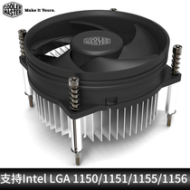 Cool Cold to Zun I30 CPU Fan h61 Motherboard Intel lga1150 1155 Desktop b75 radiators