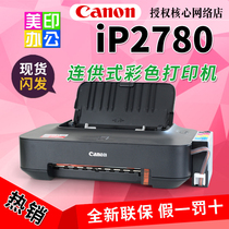 Canon new ip2780 G1820 color photo printer for Home Office students can Mobile phone Wireless