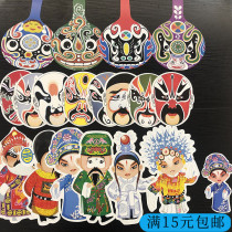 Kindergarten China Fenghai Blue Printing Paper Disk Decoration Sticker Carddrive Diy Material