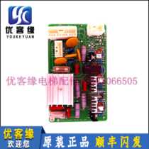 Hitachi MCA elevator VCB power board 13520736 MCA power transformer original spot elevator accessories