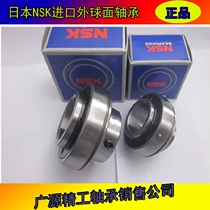 Japan NSK Imports of outer spherical surface UC305 UC305 UC306 UC307 UC309 UC310 UC310