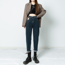 Dark blue tightness high waist Hallen jeans Women 2022 Spring summer new loose old daddy radish pants little sub