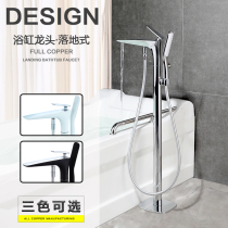 Kashitto full copper floor bathtub faucet cylinder side Type independent barrel column basin faucet hot and cold floor shower