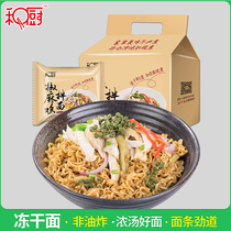 And kitchen FD freeze-dried pasta non-fried net red squared pepper Sesame Chicken mixed with 4-pack bagged instant foam noodles