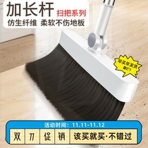 Female housekeeper broom household broom does not stick hair long handle do not bend over can be extended to increase the dustpan broom single