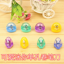 Cute mini pencil sharpener pencil sharpener pen knife small student pencil sharpener stationery whole box wholesale prize