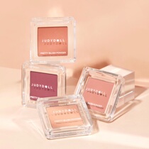 (Spot) Judydoll orange touch monochrome blush bean paste Rouge nude makeup natural white