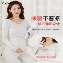 Pregnant women thickened autumn clothes and trousers set Spring and Autumn postpartum feeding pajamas autumn winter lactation warm underwear Moon Clothing