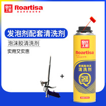 Emperor Craftsman metal foam gun foam glue gun polyurethane foaming agent gun caulking agent disposable pipe