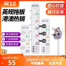 13a British standard plug-in platoon Hong Kong conversion head British socket Hong Kong version Musb plug in Singapore Malaysia