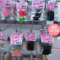 (Spot) Japanese-made Nishatsuya baby childrens small hair ring rope baby hair accessories headgear does not hurt hair