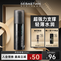 Sebastian's rigid gel cream anti-gravity bottle men's hairspray big back oil head to keep wet and powerful stereotypes