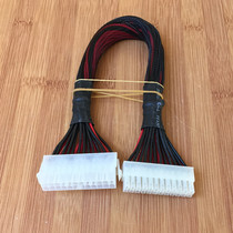 Original motherboard power supply 24 pin extension cable 24PIN extension computer desktop power extension cable pure copper core