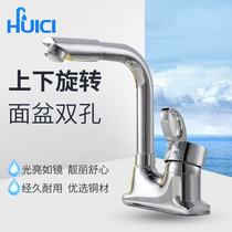 Porcelain copper double hole basin faucet rotatable upper spray hot and cold faucet double hole washbasin faucet