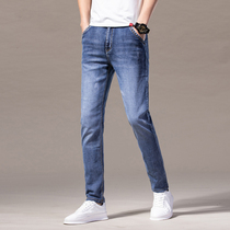 2021 Autumn New White blue mens jeans mens straight legs mens pants business slim trousers