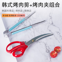 Han Style Grilled Cramp Stainless Steel Grilled Sheen Sheared With a multifunction suit buffet Barbecue Grill