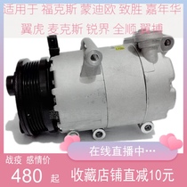Suitable for the Fox Mondieu Victory Carnival Wing Tiger Maxs All-Wing Pacing Air Conditioning Compressor