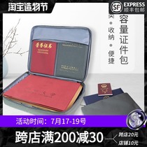 Document storage bag Family travel portable large capacity multi-function file Document data account Passport finishing bag