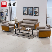 Xisen simple modern office sofa business office trio leather leisure reception reception office furniture