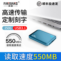 (SF)Fanxiang P102 mobile solid state drive 250g high-speed USB3 1 Compact and portable Type-C Apple MAC universal external ssd Solid state computer mobile phone dual-purpose hard drive