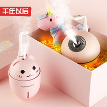  Creative birthday gifts are practical and suitable for sending employees sweepstakes company activities corporate opening custom logo