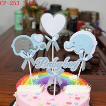New Bake Cake Insert Hundred Day Banquet Elephant Baby Birthday Decoration Birthday Party Dessert Dress