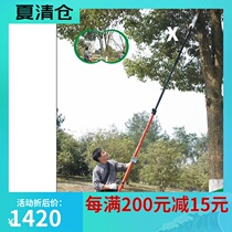 Telescopic high branch saw four-stroke high-altitude saw gasoline trimmed saw Orchard high-bar chain saw Green saw 4 meters 5 meters long