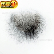 Spot fake pubic hair stickers female male custom simulation silicone doll body hair eyebrows beard natural no trace effect realistic