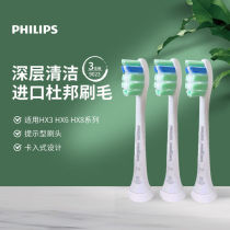 Philips Original Electric Toothbrush Head Diamond 3 pcs HX6063 for HX9924HX9352HX6730