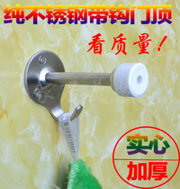Bathroom door stop toilet 304 stainless steel door top rubber with hook door stop door stopper glass anti-collision door suction